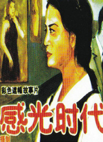国产一成人精品福利网站